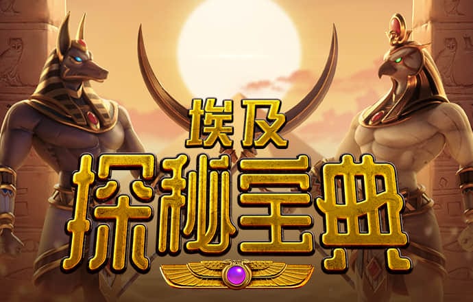 澳门今晚必开一肖一特