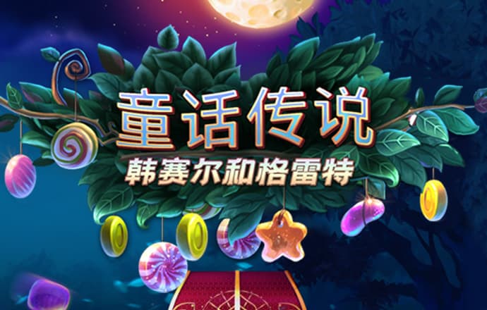 泛亚电竞·(中国)官方网站