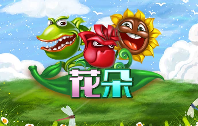 东赢体育app官网下载